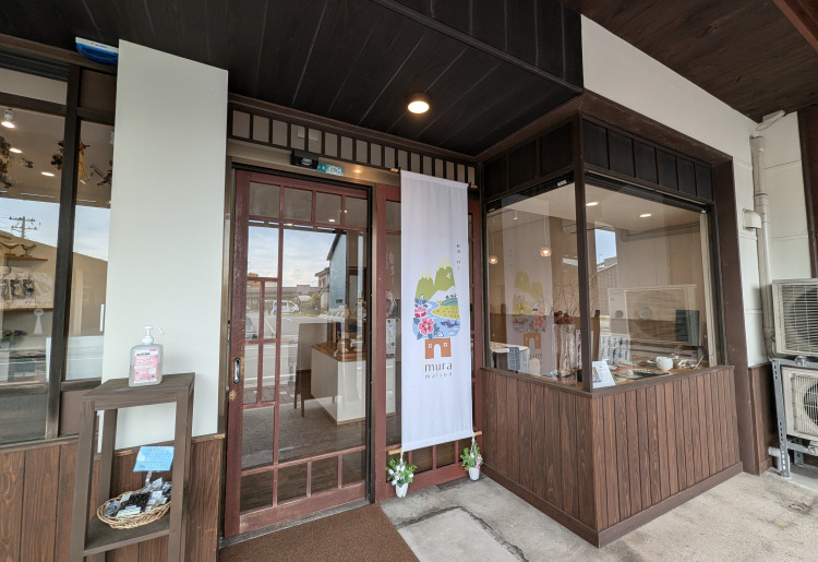 ~パンについて~